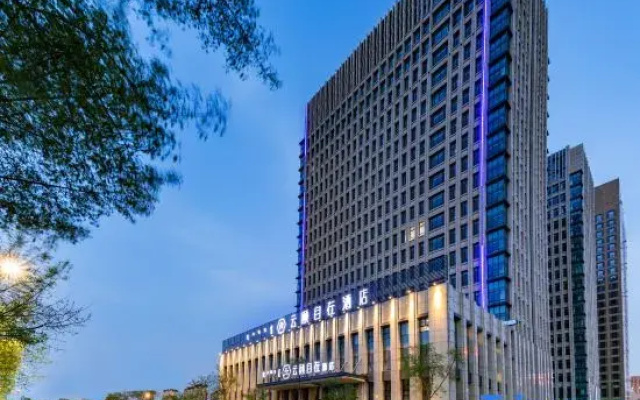 Yunyi Zizai Hotel (Hohhot International Convention and Exhibition Center)