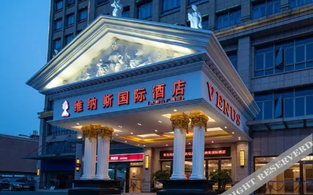 Venus International Hotel (Dongguan Songshan Lake Huawei University Store)