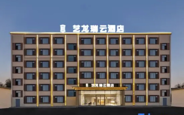 Elong R.YUN Hotel (Wulanchabu Fengzhen Railway Station)