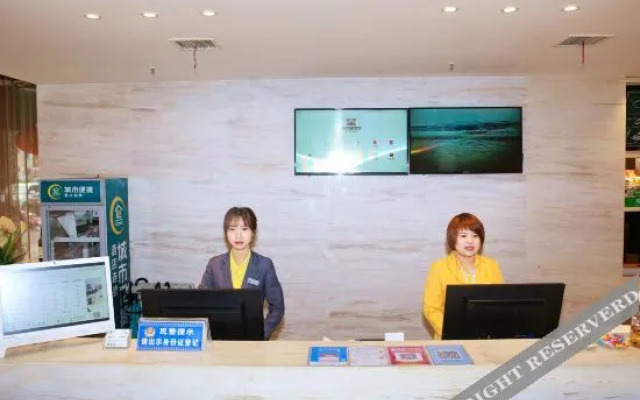 City Comfort Inn Hotel (Xiaogan Anlu)