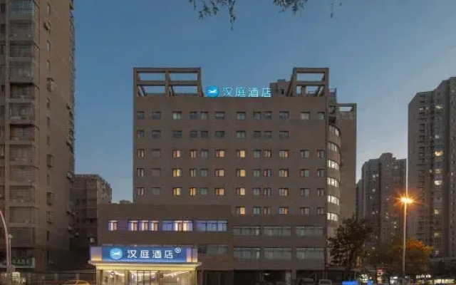 HanTing Hotel (Bengbu Wuhe Central Square)