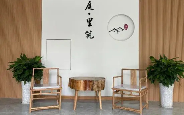 Yiting·Lizhu Hotel