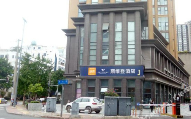 Chengdu Tujia Sweetome Vacation Rentals - Hua Run Feng Jin Branch