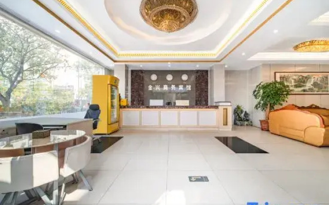Xinyang Jinxing Business Hotel