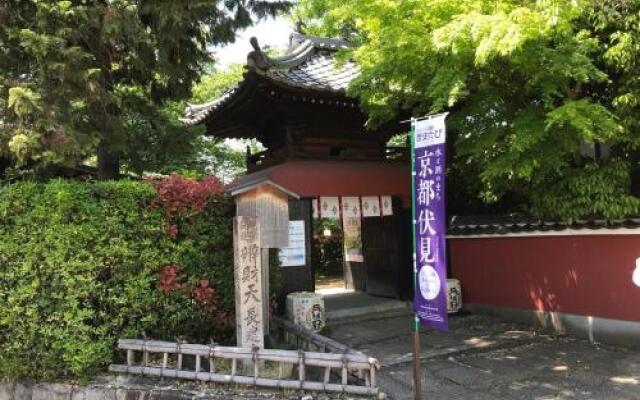 Chushojima INN #1