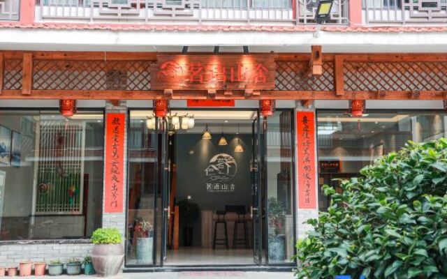 Mingyu Shanshe Hostel