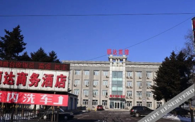 Shunda Business Hotel