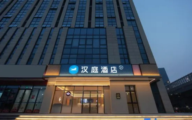 HanTing Hotel (Hangzhou Lin'an Qingshanhu Powerlong Plaza) – Exterior – Hangzhou