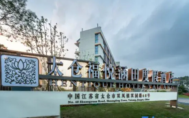 Hentique Hotel Taicang