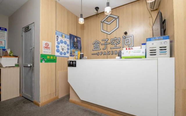 SpaceBox Hotel (Communication University of China)
