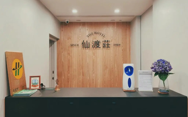 XDZ Hotel