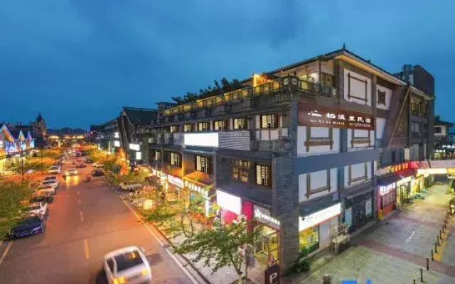 Qixili Homestay (Dujiangyan Scenic Area Nanqiao)