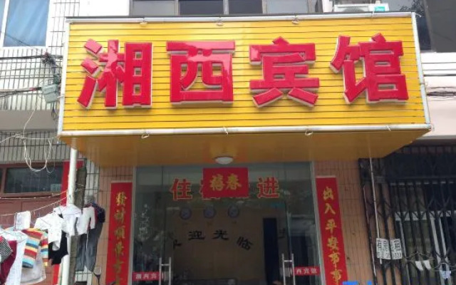 Beihai Xiangxi Hotel (Beibuwan Square)