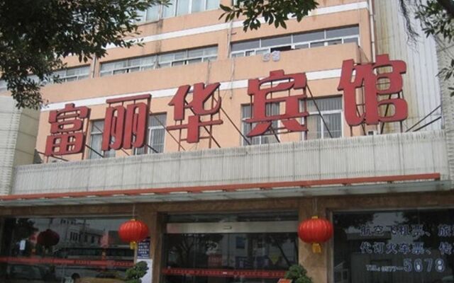 Zhonghao Hotel