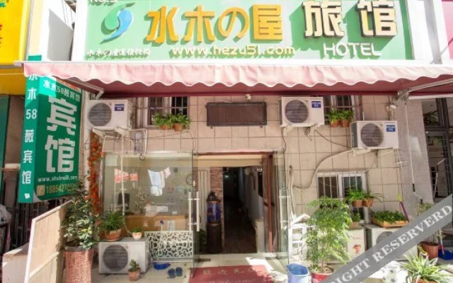 Shuimu 58 Inn Qingdao Jiangxi Road Branch