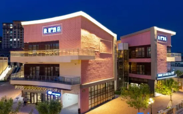 TRUE GO Hotel (Tianjin Wuqing High-speed Railway Station Florence Town) – Exterior – Tianjin