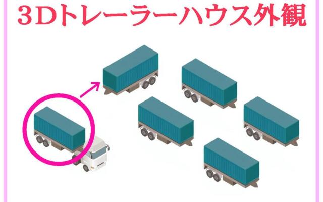 Station Villa Plaisir Mt. Fuji