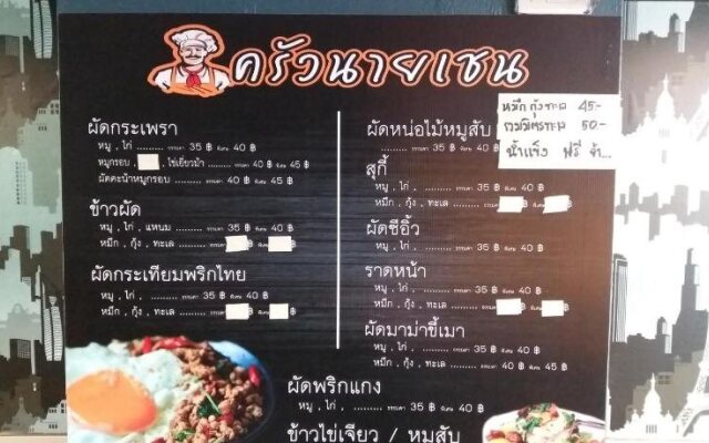 Natcha Place Rangsit Donmuang