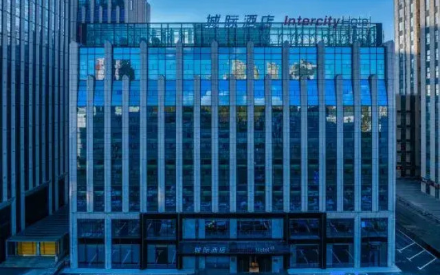 IntercityHotel Changchun International Exhibition Center