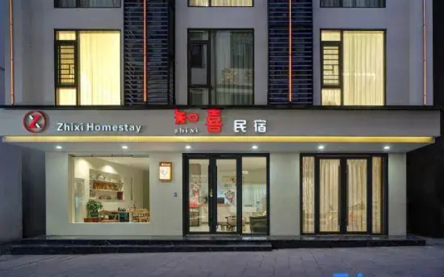 ZhiXi Homestay (Wulingyuan National Forest Park Branch)