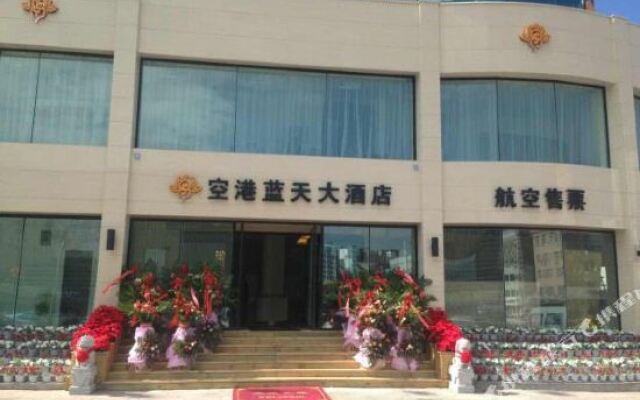 Konggang Lantian Hotel