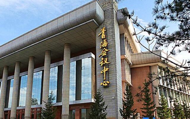 Qinghai Victory Hotel Hotel