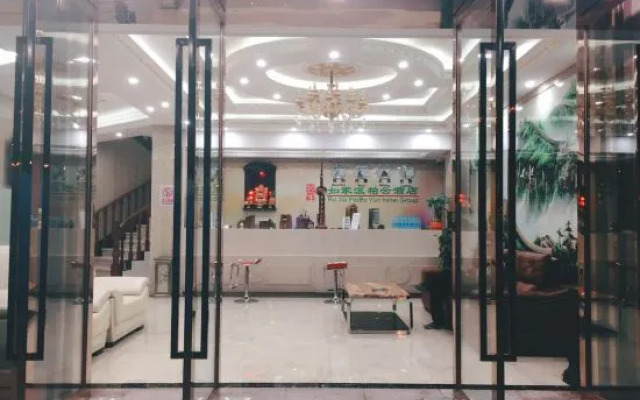 Pebble Motel (Shanghai Gucun Park Jutai Road)