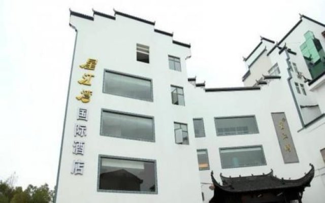 Wuyuan Xingjiang Bay Holiday Hotel