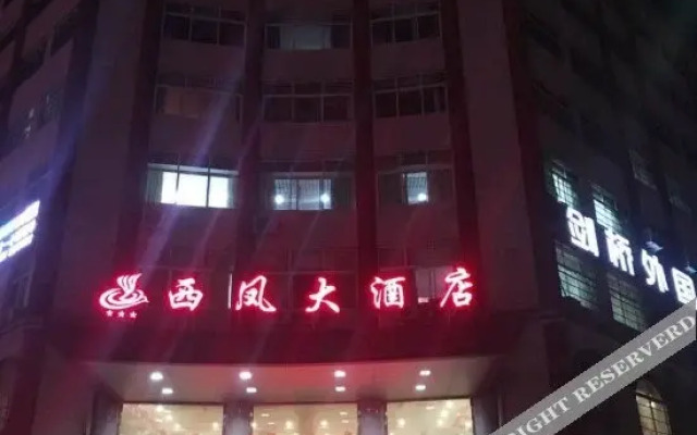 Xifeng Hotel