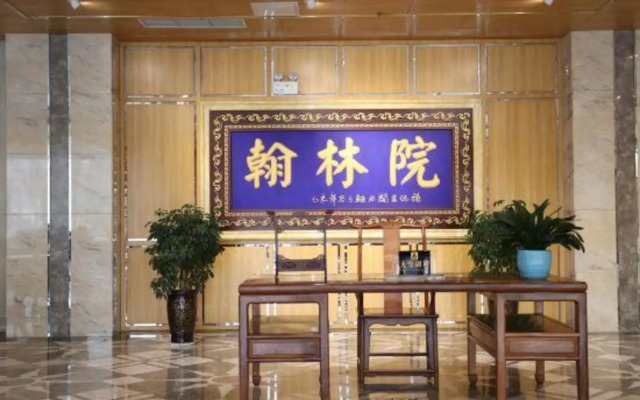 Hanlin Hotel