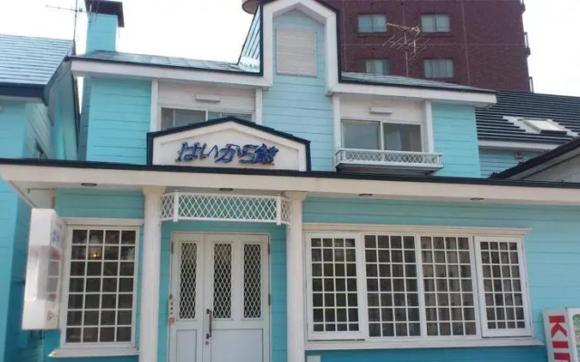 Haikarakan