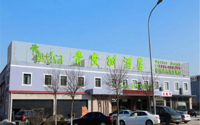 Vatica TianJin DaGang XueFu Road University Town Hotel