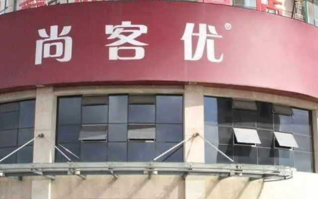 Qingdao Shangkeyou Hotel