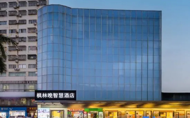 U Home Inn Haikou Haifu Road Branch