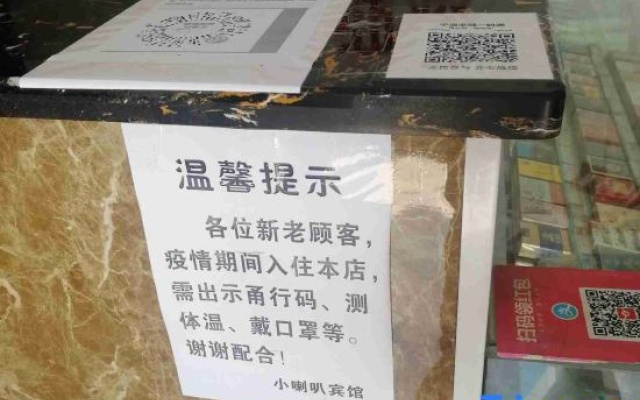 Ningbo Xiaolaba Hotel