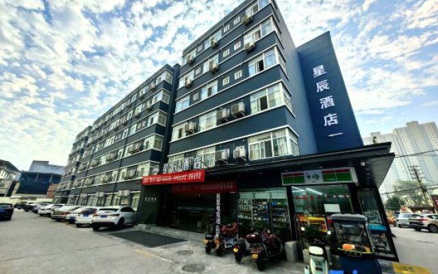 Stars Hotel (Xinxianghe Normal University Wanda)