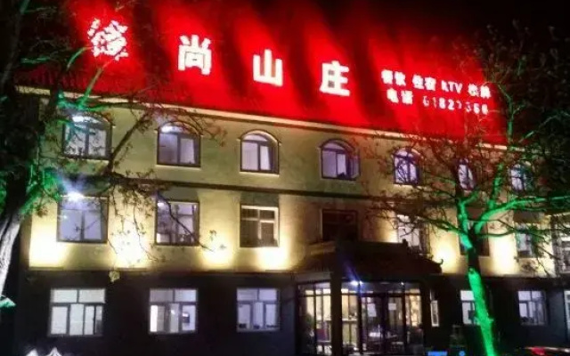 Fengshang Villa (Beijing Mentougou Lingshan)
