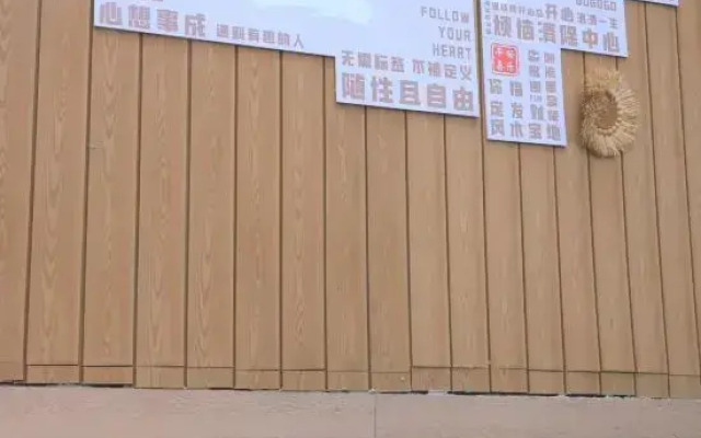 guiyuan Homestay (Yi Nationality Ancient Town)