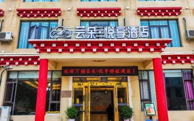 Haotai Hotel
