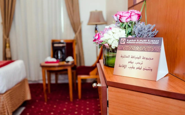 Rahaf Al Mashaer Al Mahbas Hotel