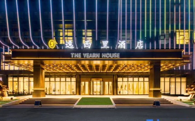Jiang Shan Yixili Hotel