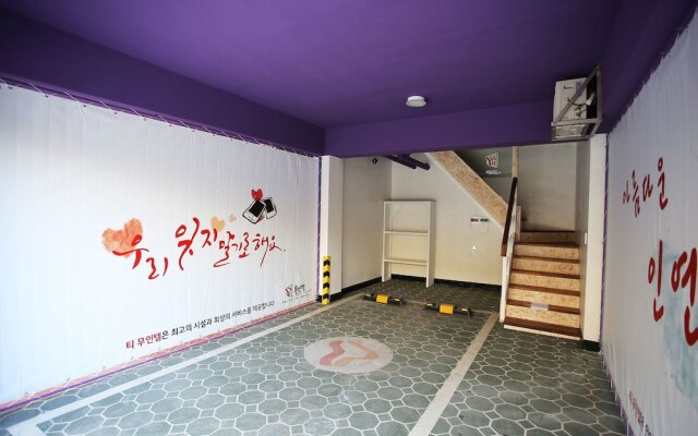 Jeju Gyorae Self check-in Motel