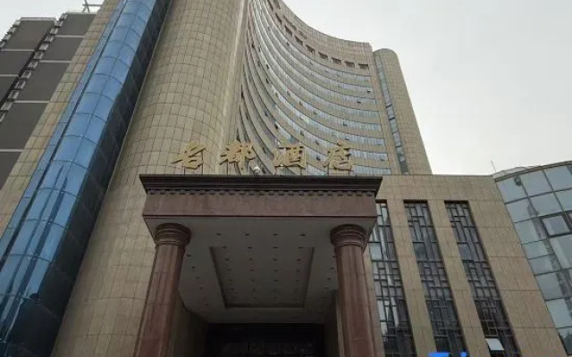 Xi'an Mingdu International Hotel – Exterior – Xi'an