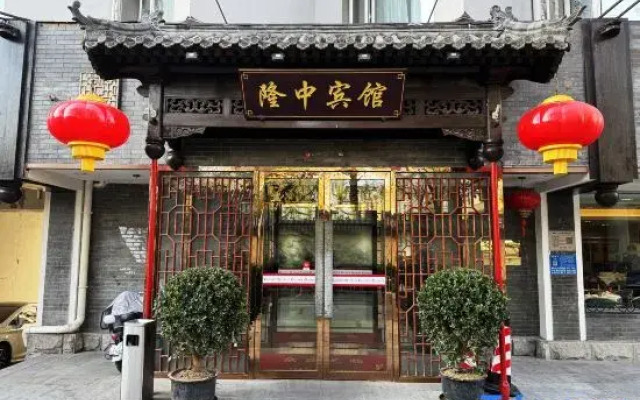 Longzhong Hotel