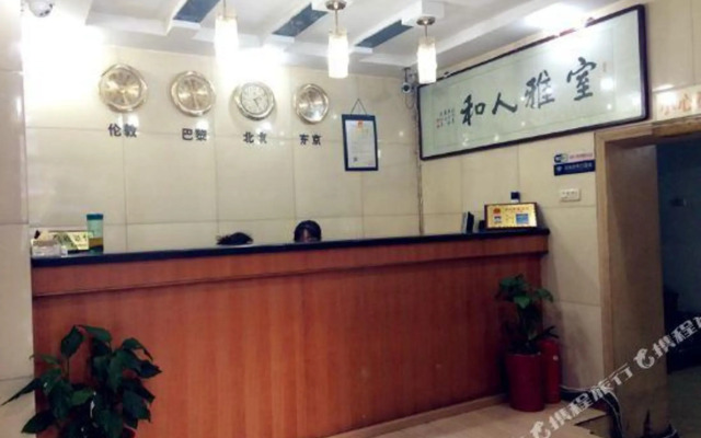 Huadu Hostel