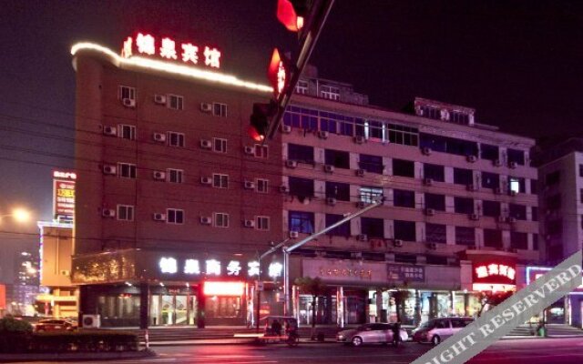 Ruian Shangpin E-sports Hotel