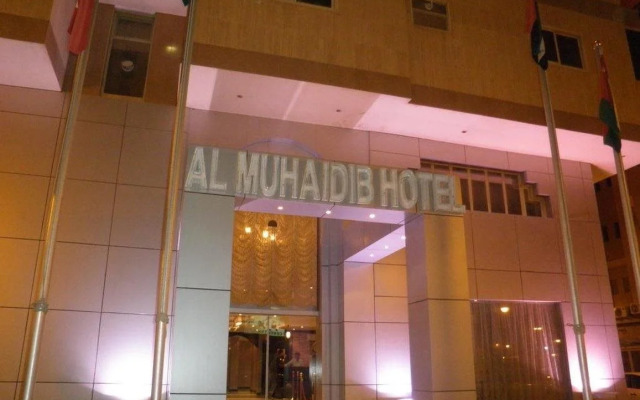 Almuhaidb Al Diwan