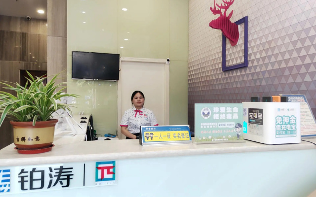 PAI Hotel·Chengdu Happy Valley, Quanshui Road Metro Station