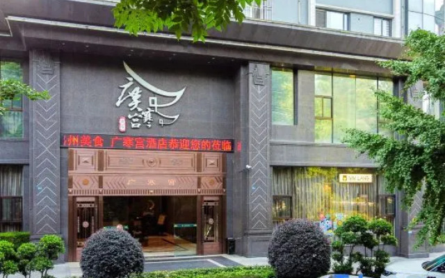 Guanghangong Hotel