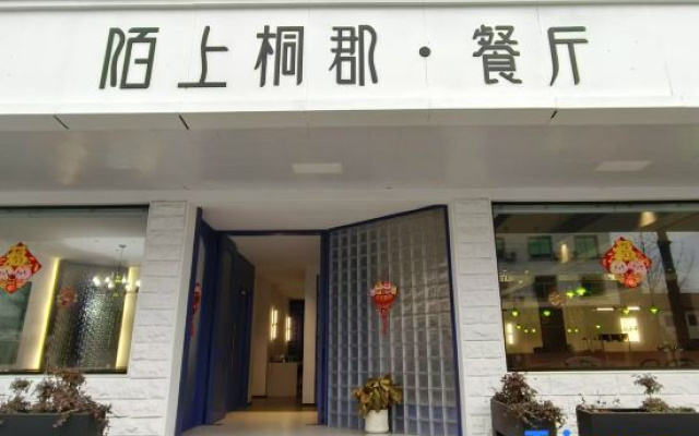 Lushin Hotels&Resorts